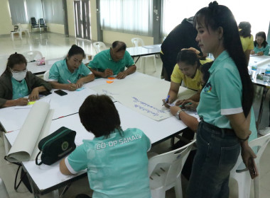 สหกรณ์จังหวัดสระแก้ว ... พารามิเตอร์รูปภาพ 6